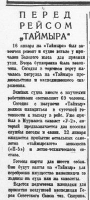  1938-01-41.jpg