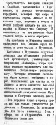  1938-01-42.jpg