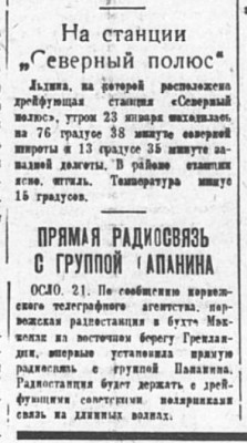  1938-01-47.jpg