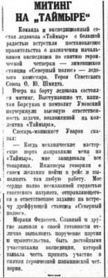  1938-01-60.jpg