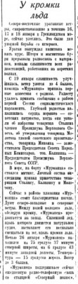  1938-01-61.jpg