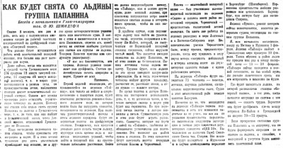  1938-01-62.jpg