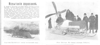  ЖУРНАЛ «ИСКРЫ», ГОД ТРИНАДЦАТЫЙ.jpg