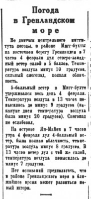  1938-02-27.jpg