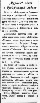  1938-02-28.jpg