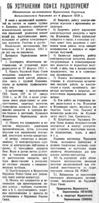  1938-02-29.jpg