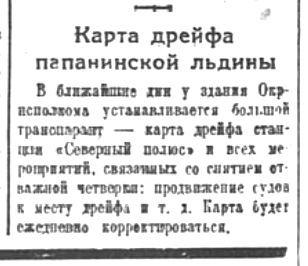 1938-02-34.jpg