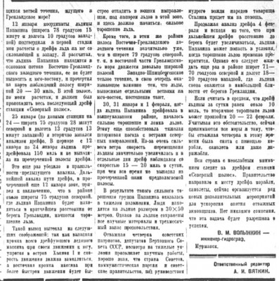  1938-02-33.jpg