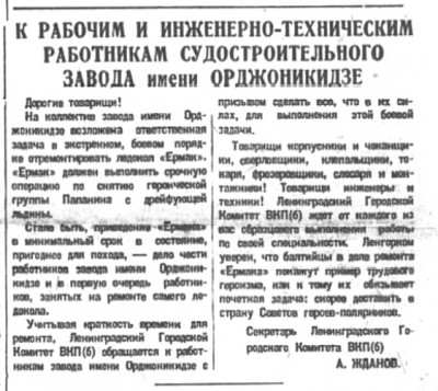  1938-02-37.jpg