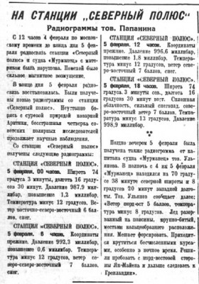  1938-02-41.jpg