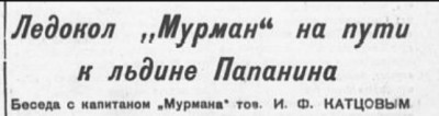  1938-02-52.jpg