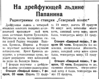  1938-02-47.jpg