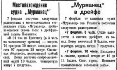  1938-02-48.jpg