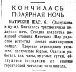 1938-02-58.jpg