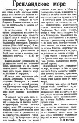  1938-02-60.jpg