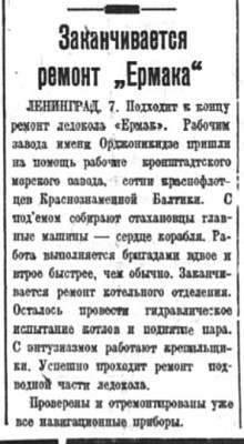  1938-02-62.jpg