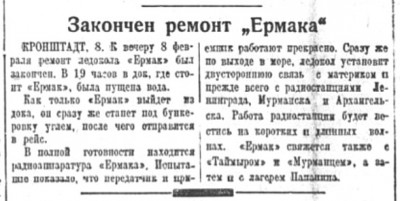  1938-02-65.jpg