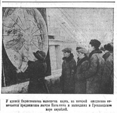  1938-02-77.jpg