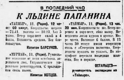  1938-02-97.jpg