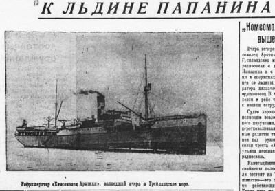  1938-02-98.jpg