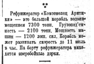 1938-02-100.jpg
