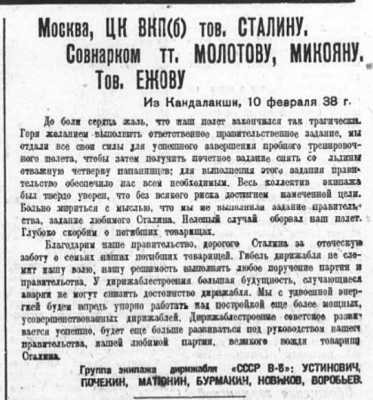  1938-02-115.jpg