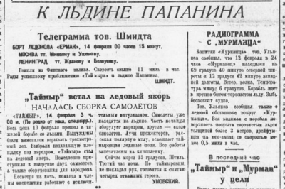  1938-02-01-1.png