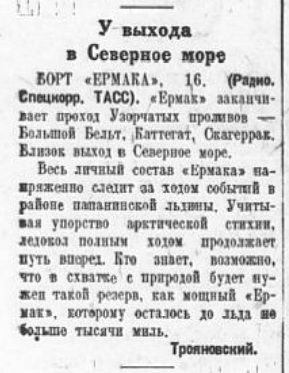 1938-02-122.jpg