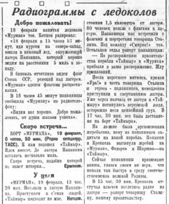  1938-02-133.jpg