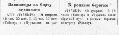 1938-02-134.jpg