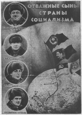  1938-02-135.jpg