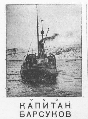  1938-02-142.jpg