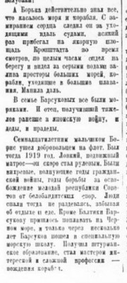  1938-02-144.jpg