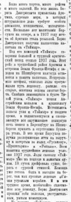  1938-02-145.jpg