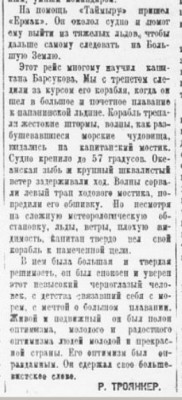  1938-02-146.jpg