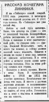  1938-02-150.jpg
