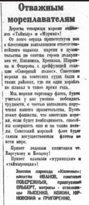  1938-02-204.jpg