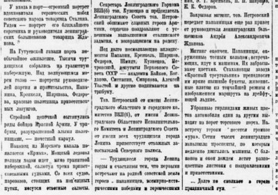  1938-03-55.jpg