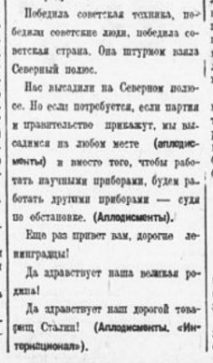  1938-03-63.jpg