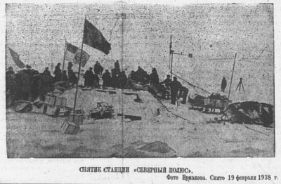  1938-03-90.jpg