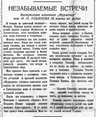  1938-03-114.jpg