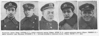  1938-03-140.jpg