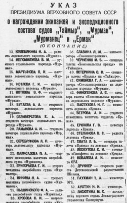 1938-03-142.jpg