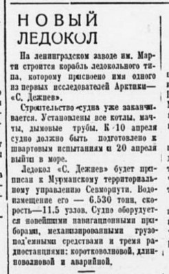  1938-04-34.jpg