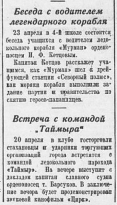  1938-04-57.jpg