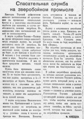  1938-04-66.jpg