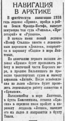  1938-04-70.jpg