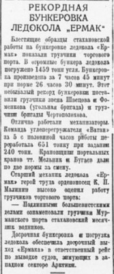  1938-05-37.jpg