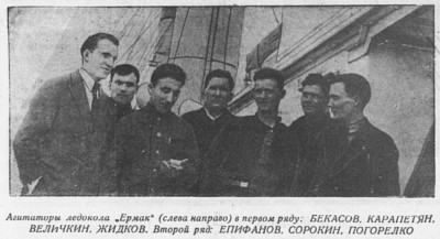  1938-05-39.jpg