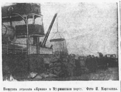  1938-05-42.jpg